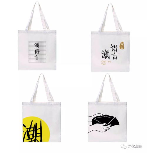 潮州首屆“韓愈杯”文化創(chuàng)意產(chǎn)品設計大賽評選結果公示