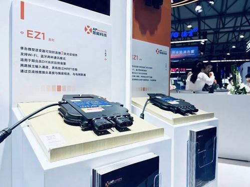 展會(huì)直擊丨昱能Wi-Fi/藍(lán)牙雙通信微逆震撼首發(fā)，全場景產(chǎn)業(yè)生態(tài)再升級